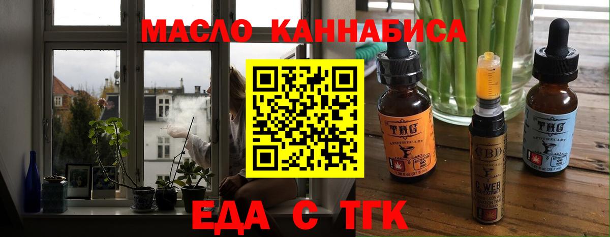 Canna-Cookies конопля Клинцы