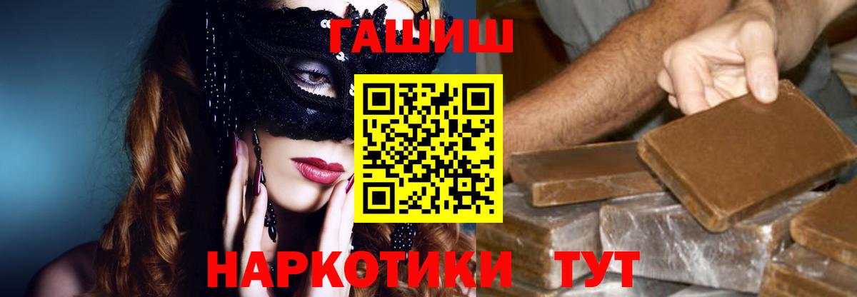 Гашиш VHQ Клинцы