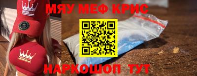 шишки Кинель
