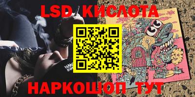шишки Кинель