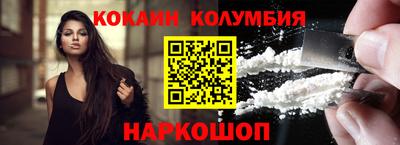 шишки Кинель