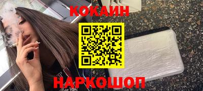 шишки Кинель