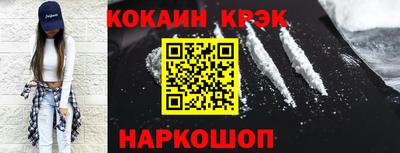 шишки Кинель
