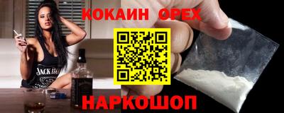 шишки Кинель