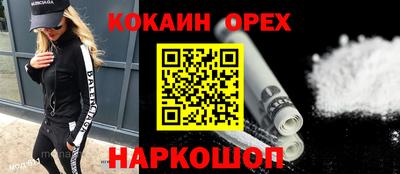 шишки Кинель