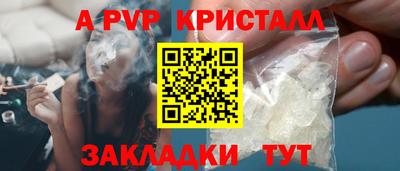 меф Кимры