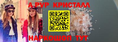 ПСИЛОЦИБИНОВЫЕ ГРИБЫ Кингисепп