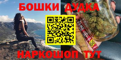 ПСИЛОЦИБИНОВЫЕ ГРИБЫ Кингисепп