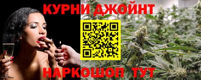 шишки Кинель