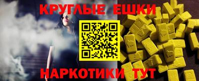 ПСИЛОЦИБИНОВЫЕ ГРИБЫ Кингисепп