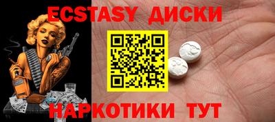 шишки Кинель