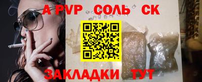 меф Кимры