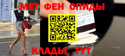 меф Кимры