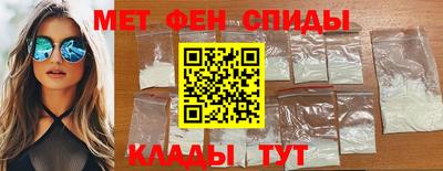 меф Кимры