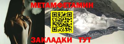 меф Кимры