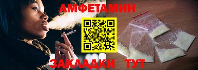 шишки Кинель