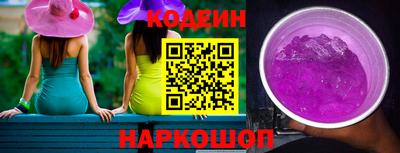 шишки Кинель