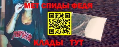 меф Кимры