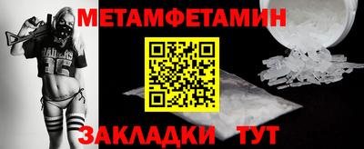 меф Кимры
