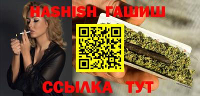 шишки Кинель