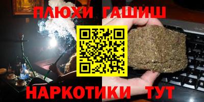 ПСИЛОЦИБИНОВЫЕ ГРИБЫ Кингисепп