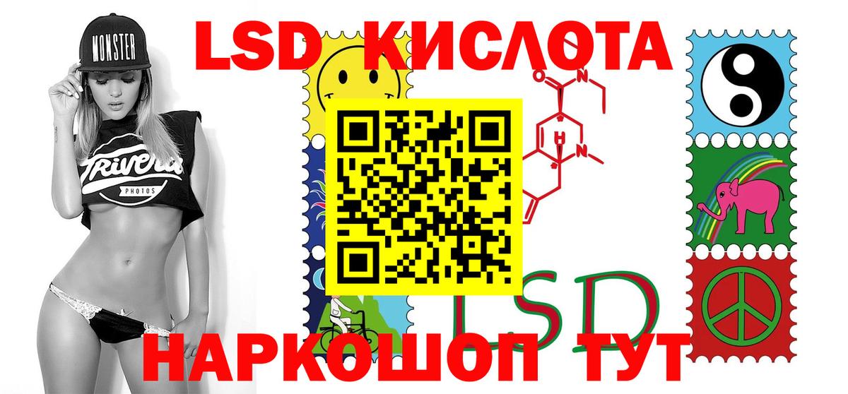 ЛСД экстази ecstasy Клинцы