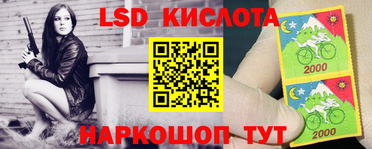 Лсд 25 экстази ecstasy  LSD-25 экстази ecstasy  Клинцы  Вход с VPN 