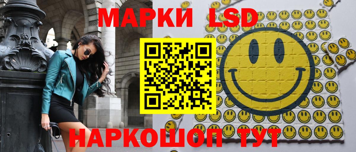 Марки N-bome 1,5мг Клинцы