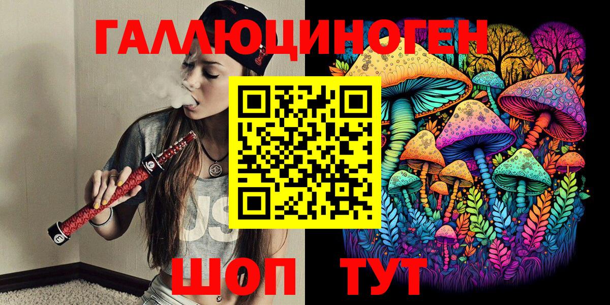 Псилоцибиновые грибы GOLDEN TEACHER Клинцы