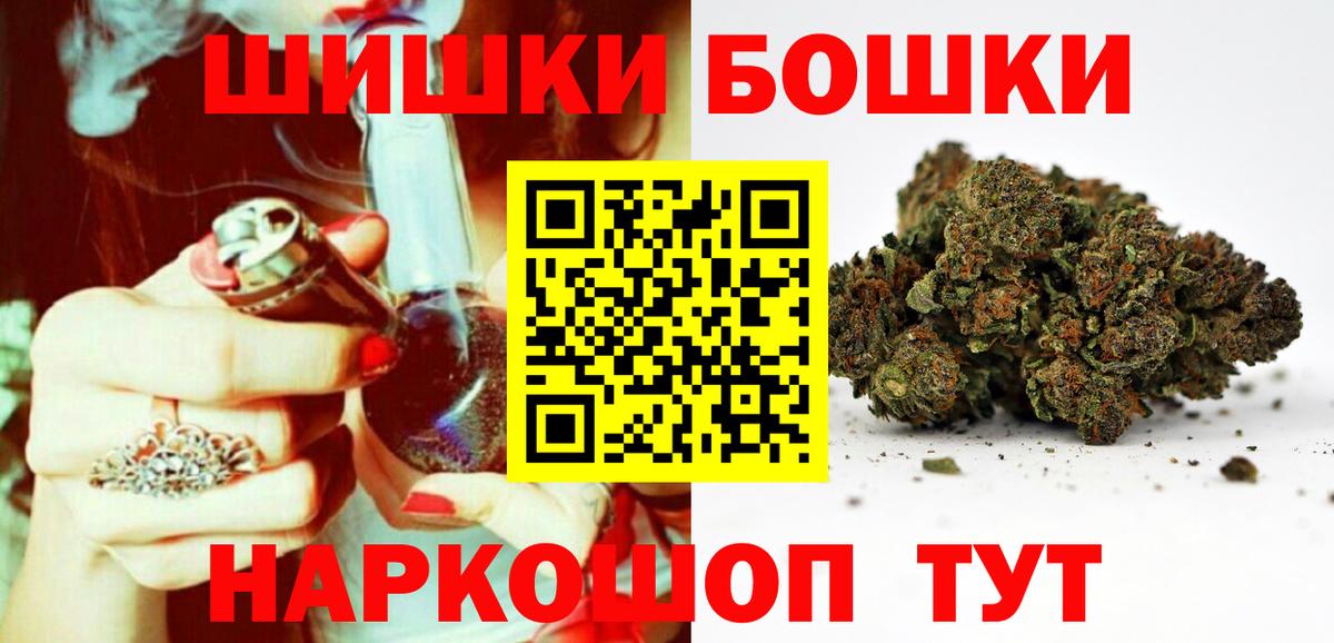 Каннабис семена  Вход с VPN  Клинцы  Шишки марихуана THC 21% 